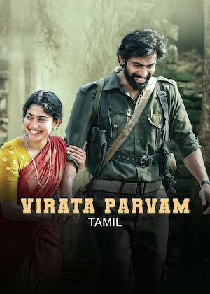 Virata Parvam (Tamil)