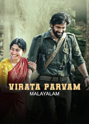 Virata Parvam (Malayalam)