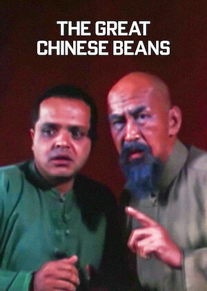 The Great Chinese Beans