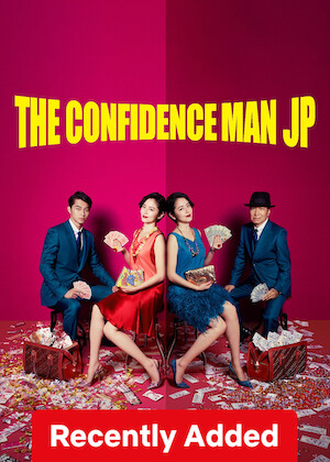 The Confidence Man JP poster